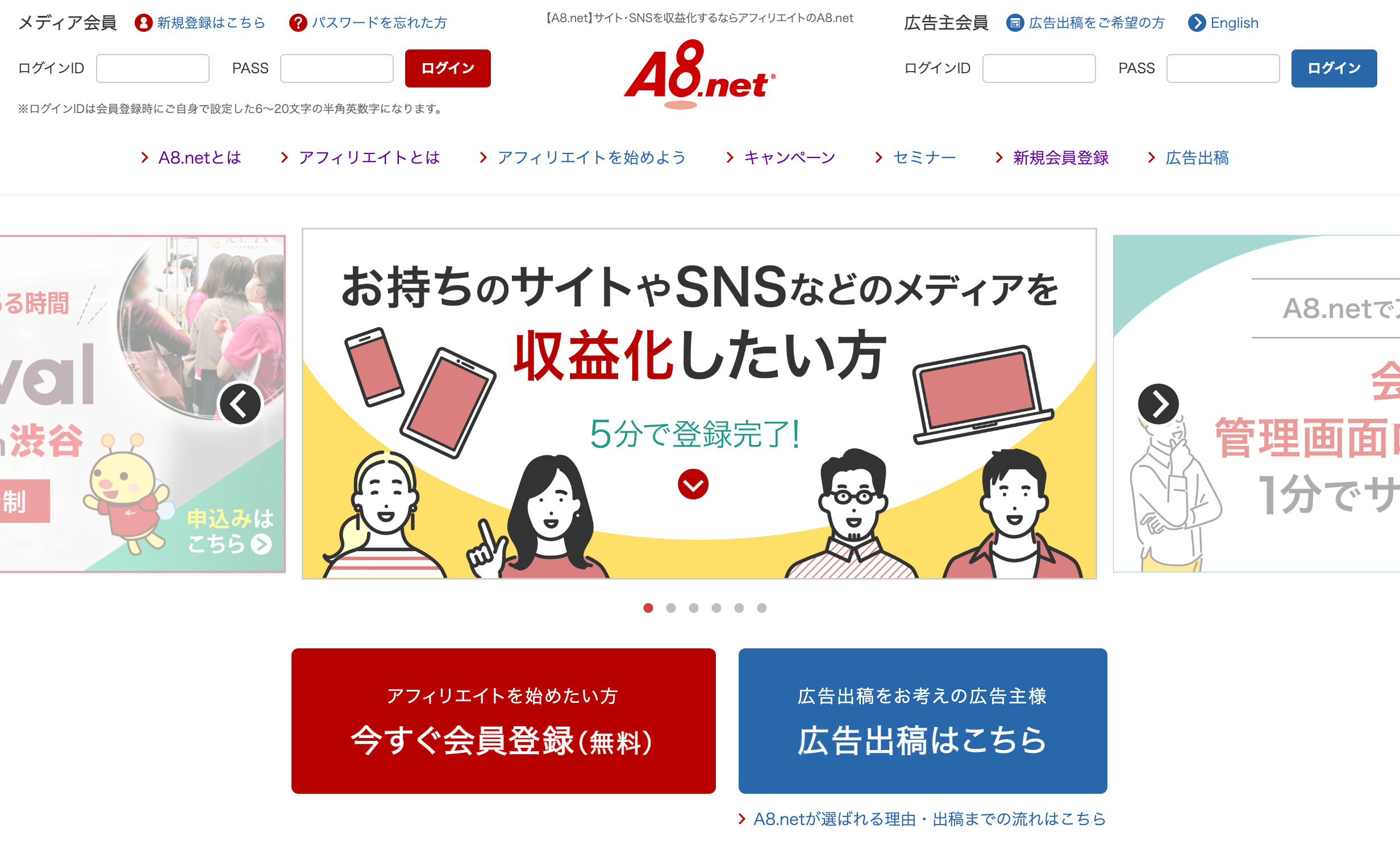 GMOコインのアフィリエイトができるASP2社と始め方を紹介【2025年最新】 - kazu blog