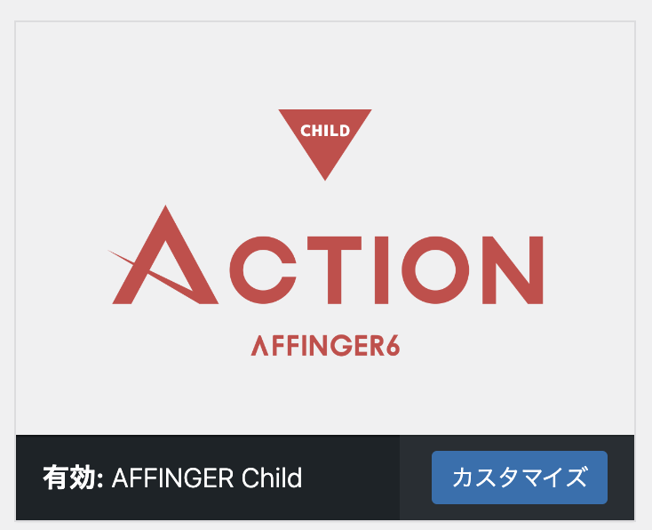 AFFINGER Child